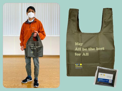 “20周年記念キャンペーン第1弾”エコバッグプレゼント!