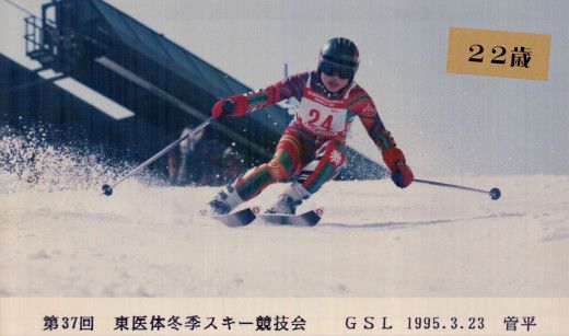 丸リハ医師の素顔の履歴