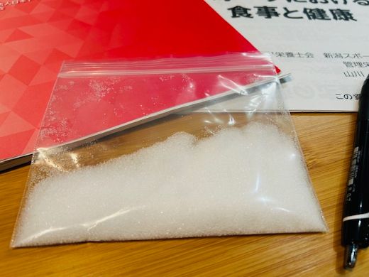 スポーツドリンクには大量の砂糖!